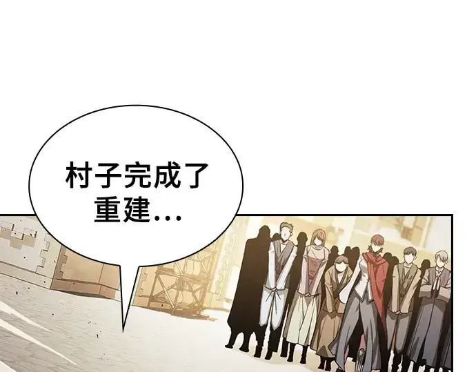 《皇家学院的天才剑豪》第125话图164