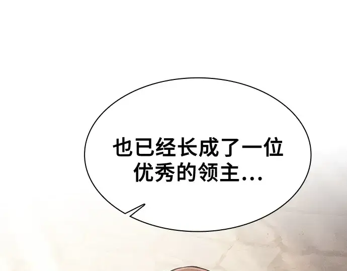 《皇家学院的天才剑豪》第125话图179