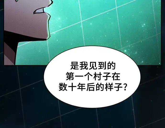 《皇家学院的天才剑豪》第125话图199