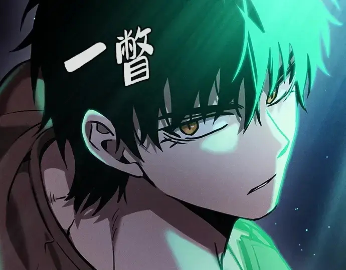《皇家学院的天才剑豪》第125话图201