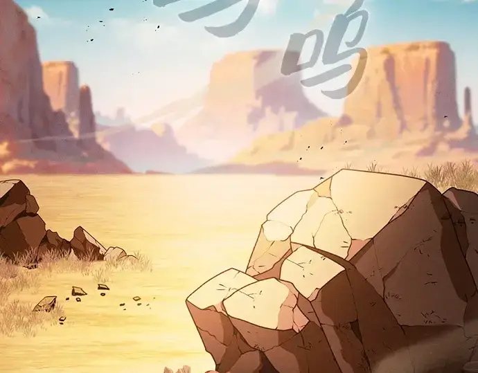 《皇家学院的天才剑豪》第125话图214