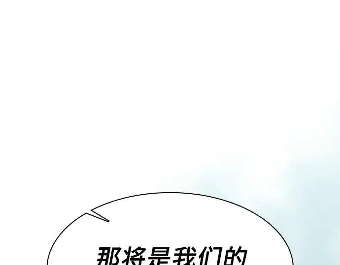 《皇家学院的天才剑豪》第125话图263