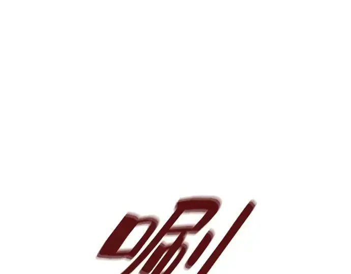 《皇家学院的天才剑豪》第125话图28