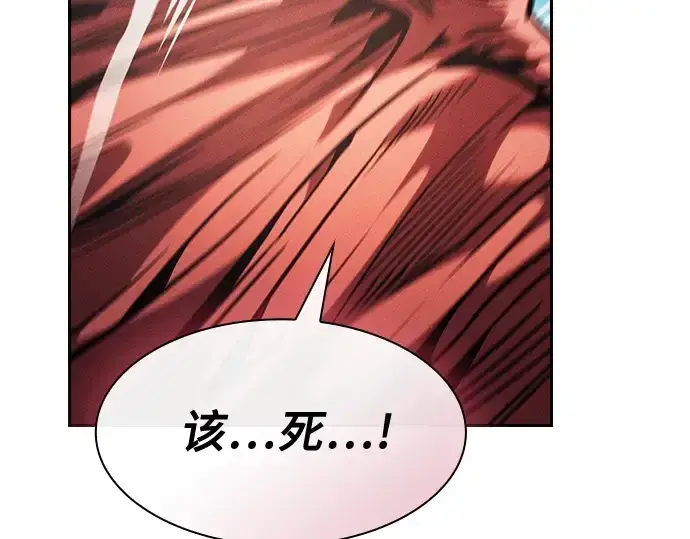 《皇家学院的天才剑豪》第125话图30