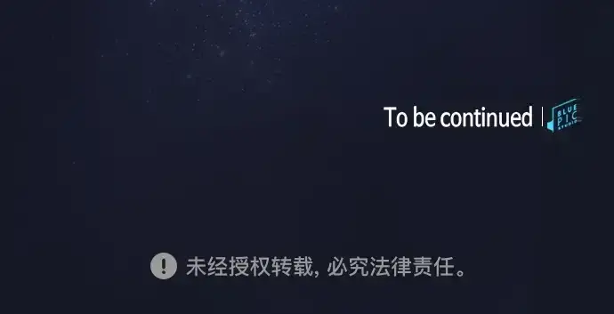 《皇家学院的天才剑豪》第125话图300