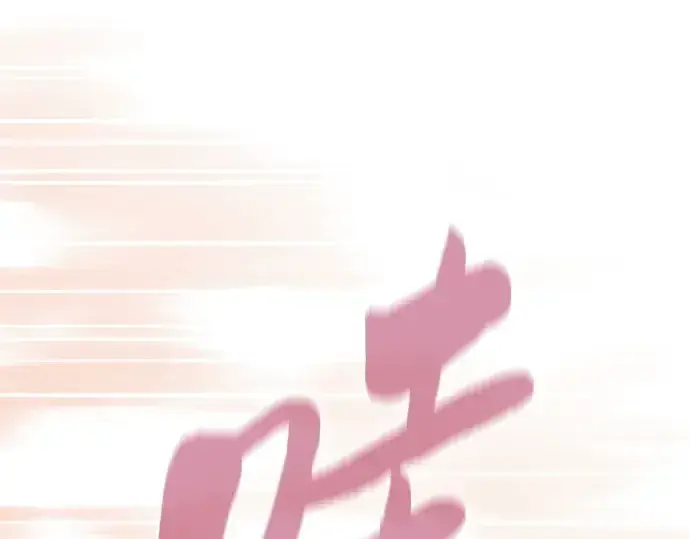 《皇家学院的天才剑豪》第125话图54