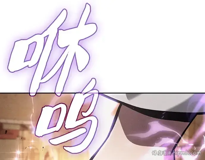 《皇家学院的天才剑豪》第125话图64