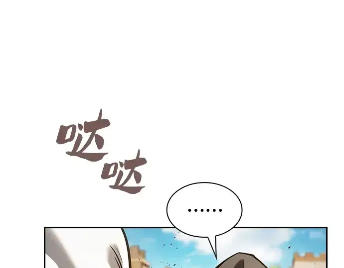 《皇家学院的天才剑豪》第125话图73
