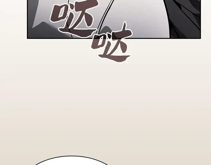 《皇家学院的天才剑豪》第125话图75