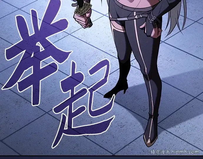 《皇家学院的天才剑豪》第125话图8