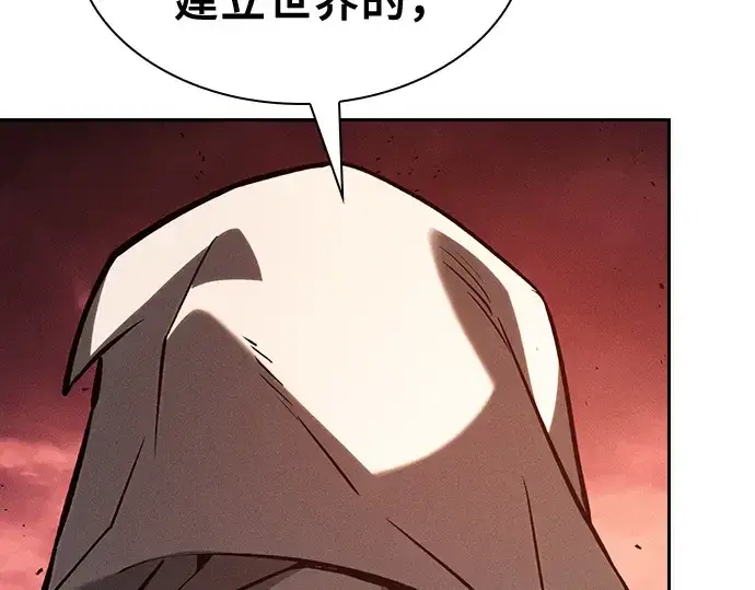 《皇家学院的天才剑豪》第126话图107