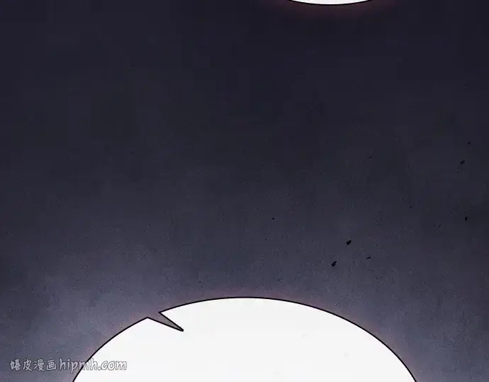 《皇家学院的天才剑豪》第126话图112