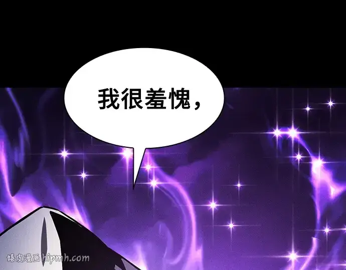 《皇家学院的天才剑豪》第126话图168