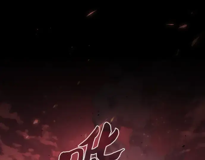 《皇家学院的天才剑豪》第126话图17