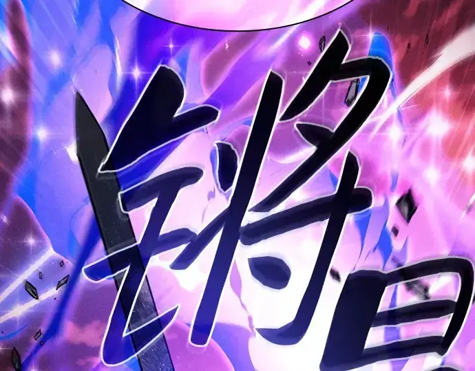 《皇家学院的天才剑豪》第126话图174