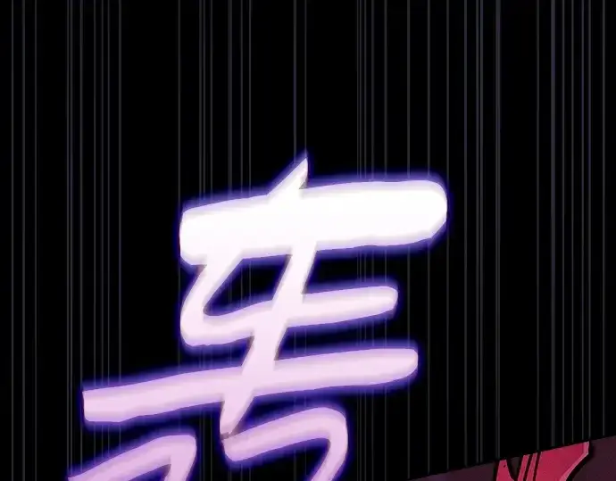《皇家学院的天才剑豪》第126话图207