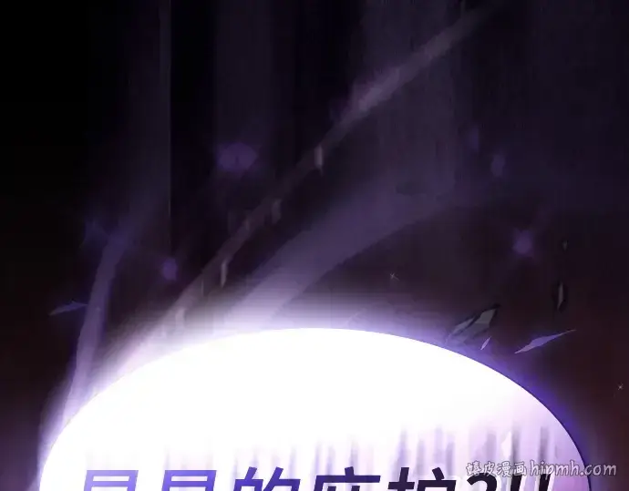 《皇家学院的天才剑豪》第126话图216