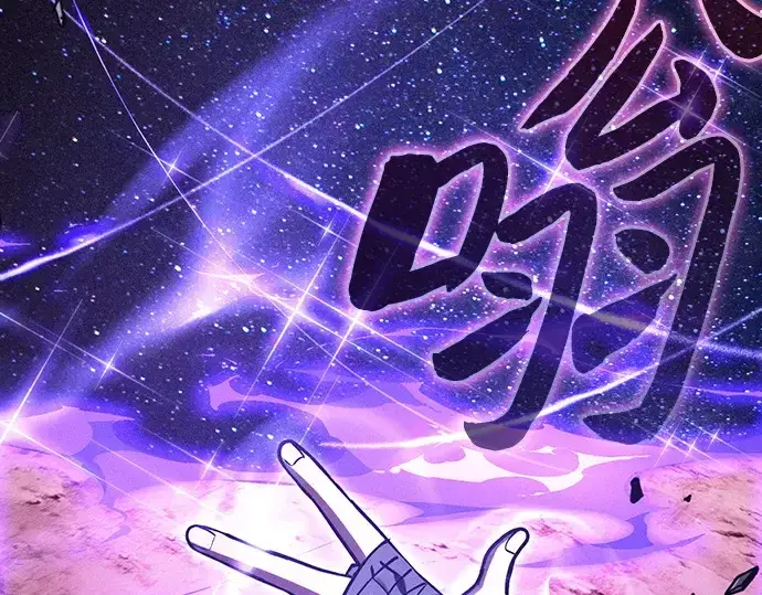《皇家学院的天才剑豪》第126话图226