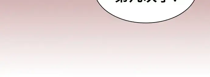 《皇家学院的天才剑豪》第126话图24