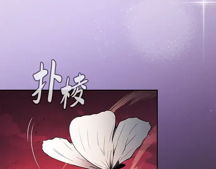《皇家学院的天才剑豪》第126话图257