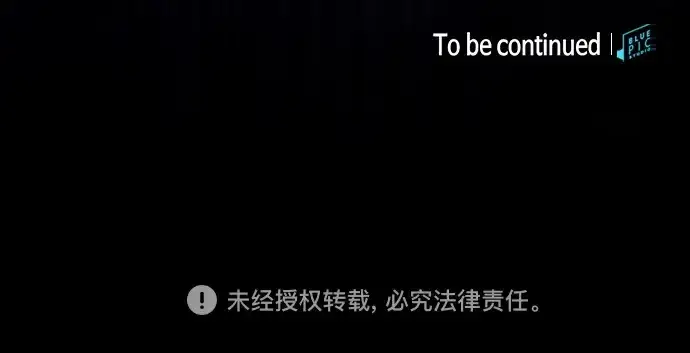 《皇家学院的天才剑豪》第126话图301