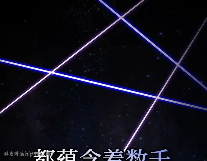 《皇家学院的天才剑豪》第127话图112