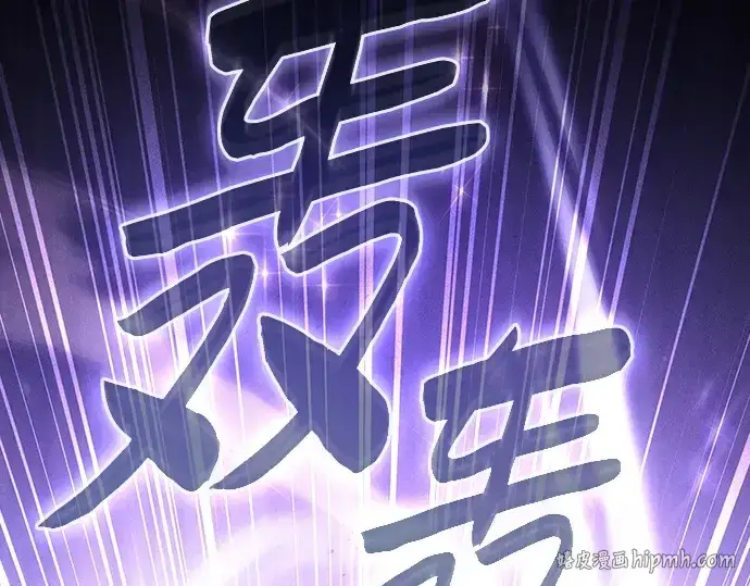 《皇家学院的天才剑豪》第127话图136
