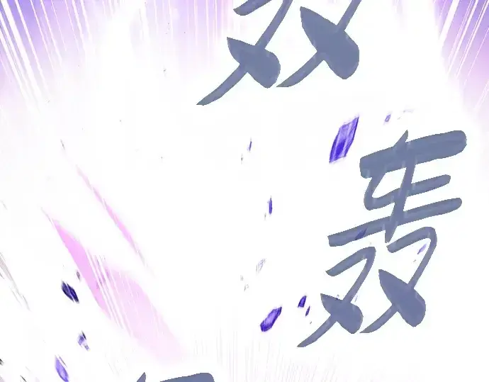 《皇家学院的天才剑豪》第127话图137