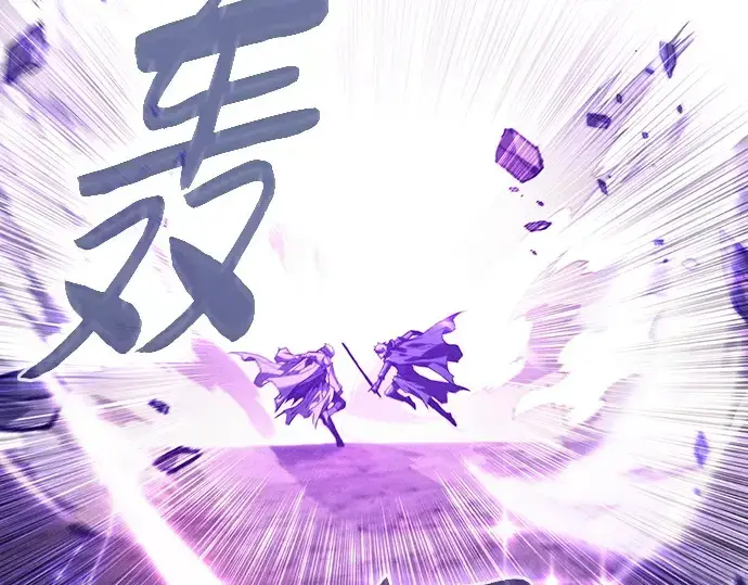 《皇家学院的天才剑豪》第127话图138