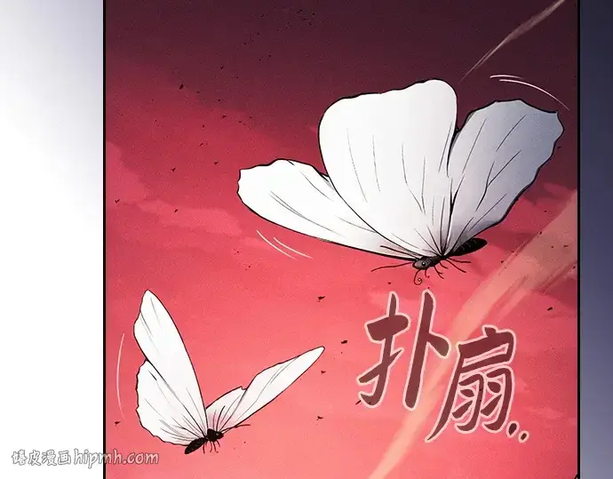 《皇家学院的天才剑豪》第127话图144