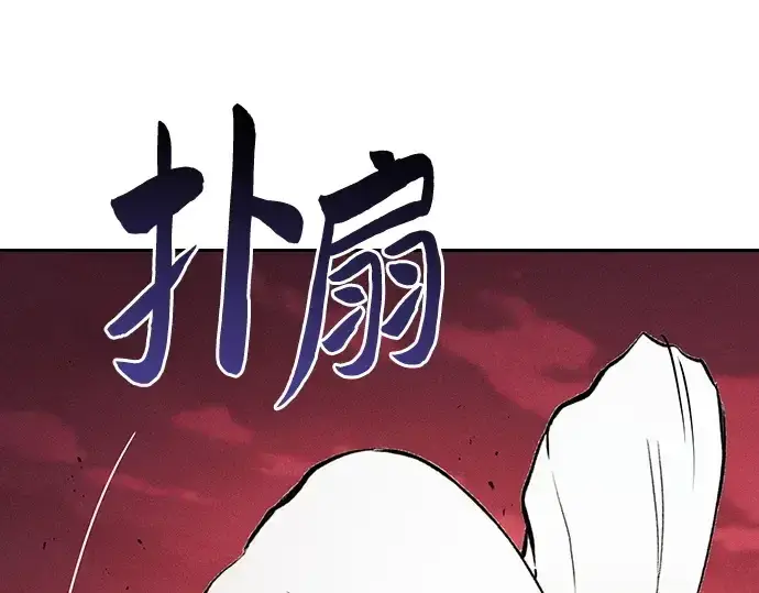 《皇家学院的天才剑豪》第127话图146