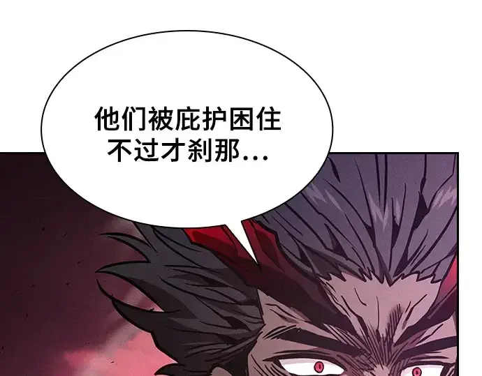 《皇家学院的天才剑豪》第127话图153