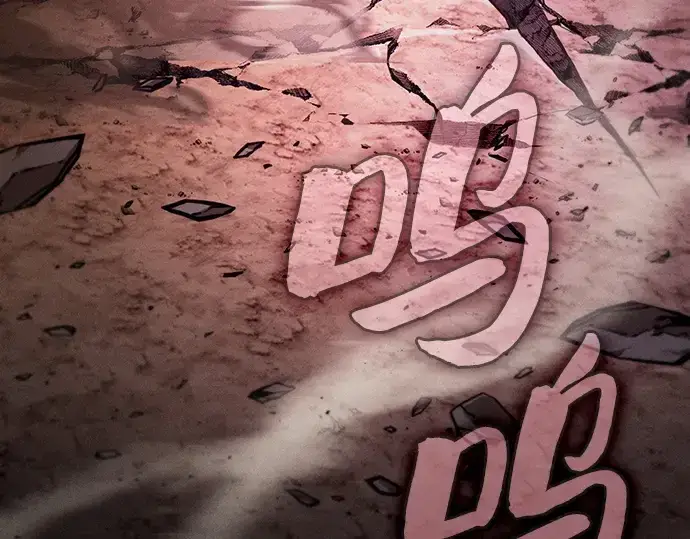 《皇家学院的天才剑豪》第127话图158