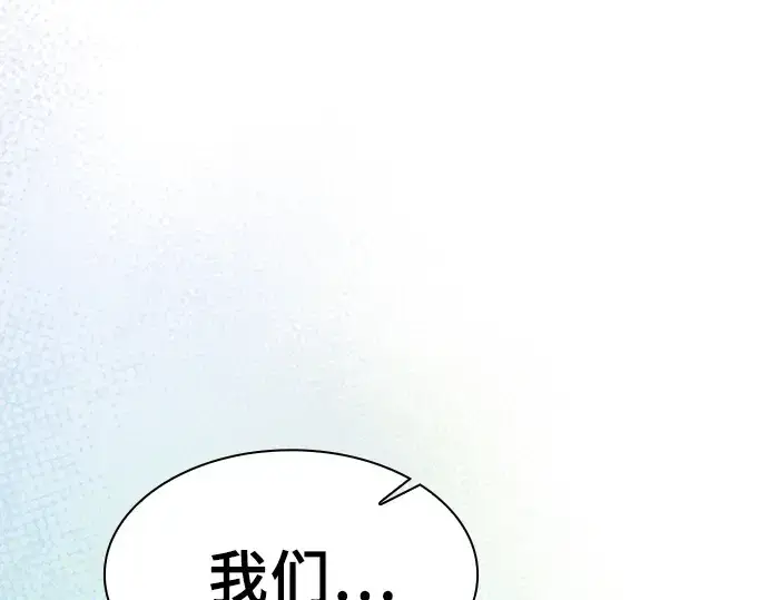 《皇家学院的天才剑豪》第127话图177