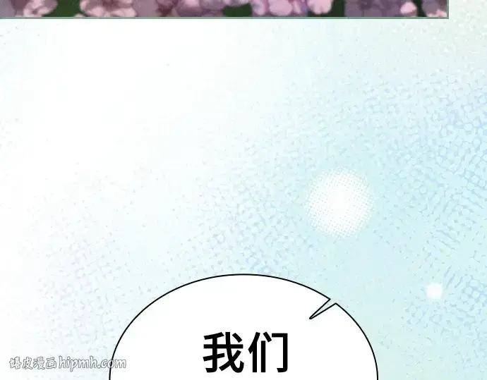 《皇家学院的天才剑豪》第127话图184