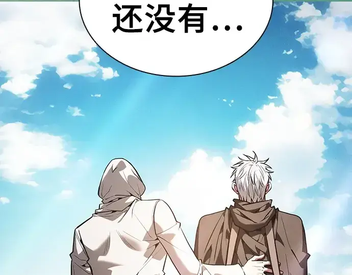 《皇家学院的天才剑豪》第127话图185
