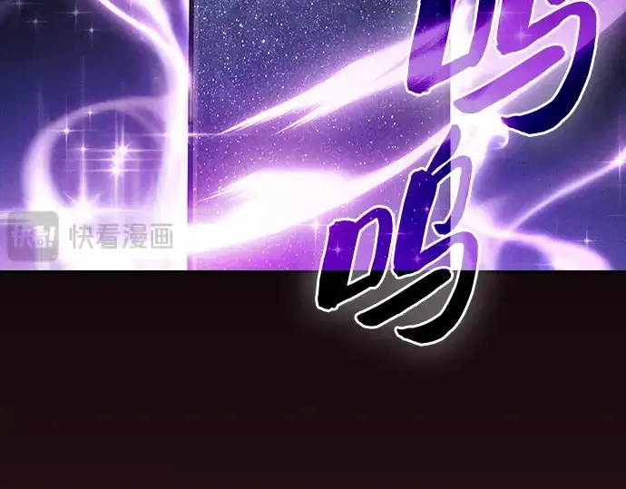 《皇家学院的天才剑豪》第127话图203