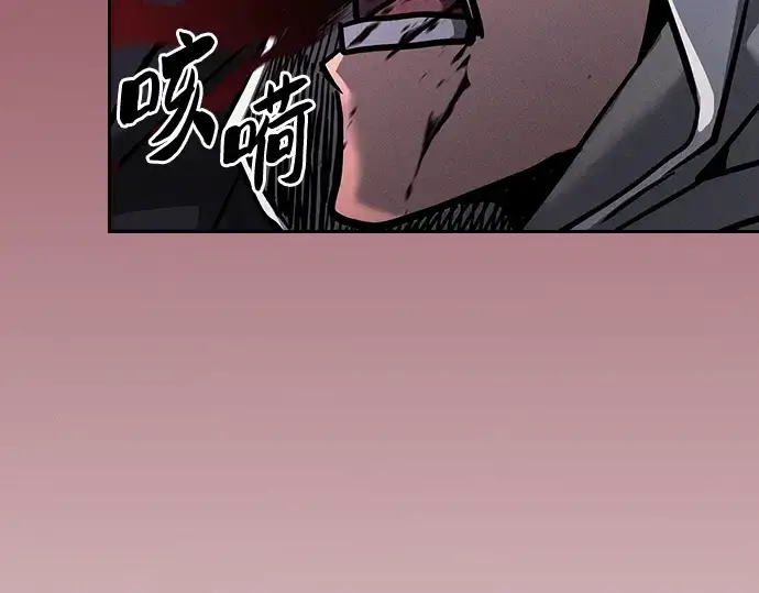 《皇家学院的天才剑豪》第127话图207