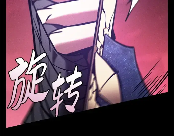 《皇家学院的天才剑豪》第127话图220