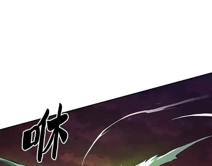 《皇家学院的天才剑豪》第127话图251