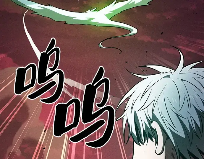 《皇家学院的天才剑豪》第127话图252