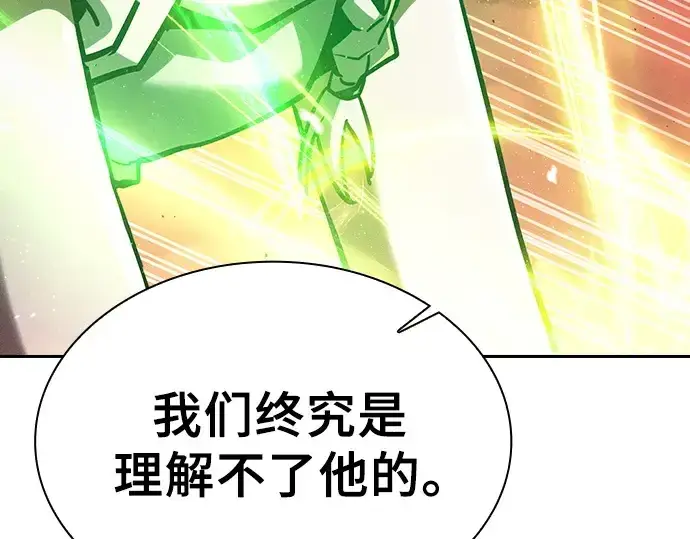 《皇家学院的天才剑豪》第127话图259