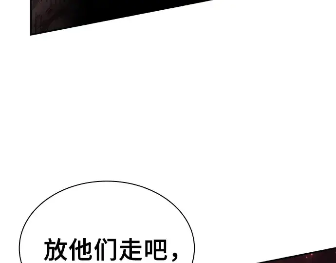 《皇家学院的天才剑豪》第127话图276