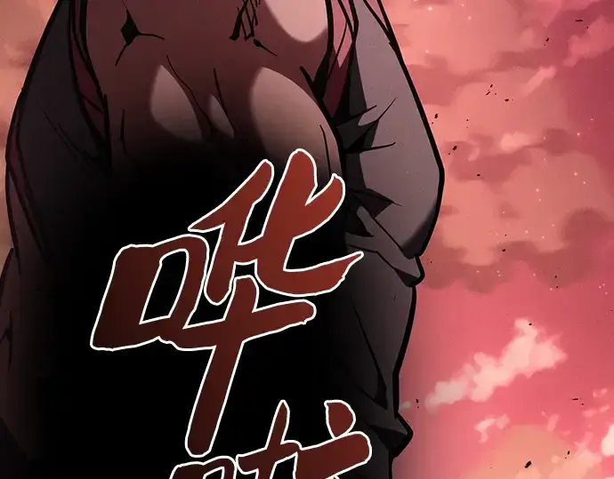 《皇家学院的天才剑豪》第127话图278