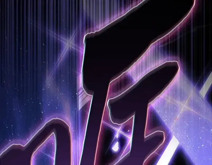 《皇家学院的天才剑豪》第127话图28