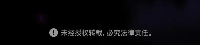 《皇家学院的天才剑豪》第127话图310
