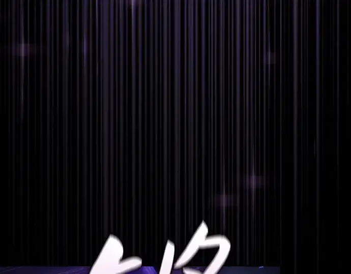 《皇家学院的天才剑豪》第127话图38
