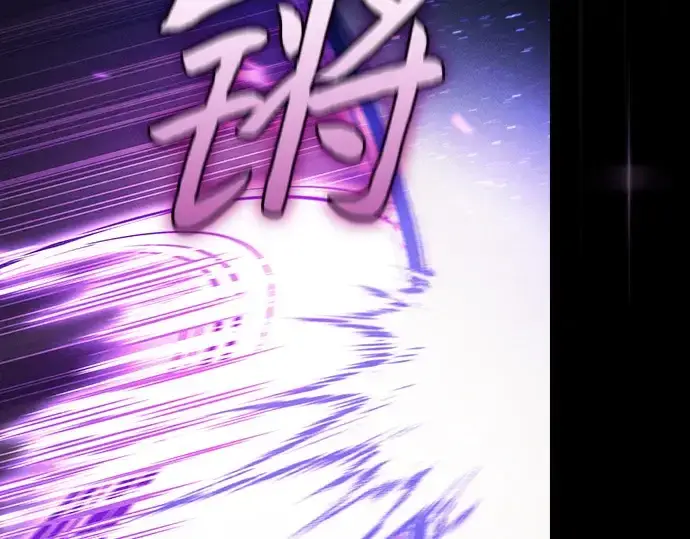 《皇家学院的天才剑豪》第127话图39