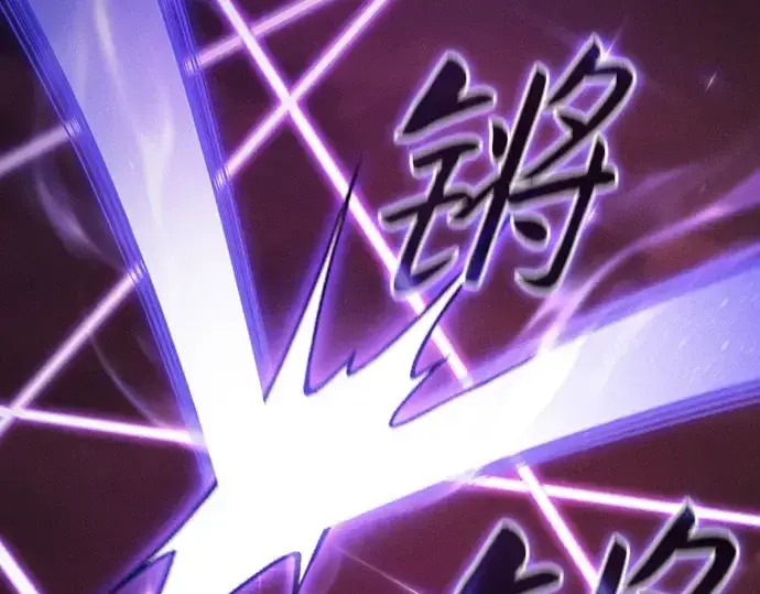 《皇家学院的天才剑豪》第127话图43
