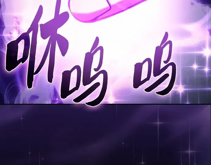 《皇家学院的天才剑豪》第127话图55